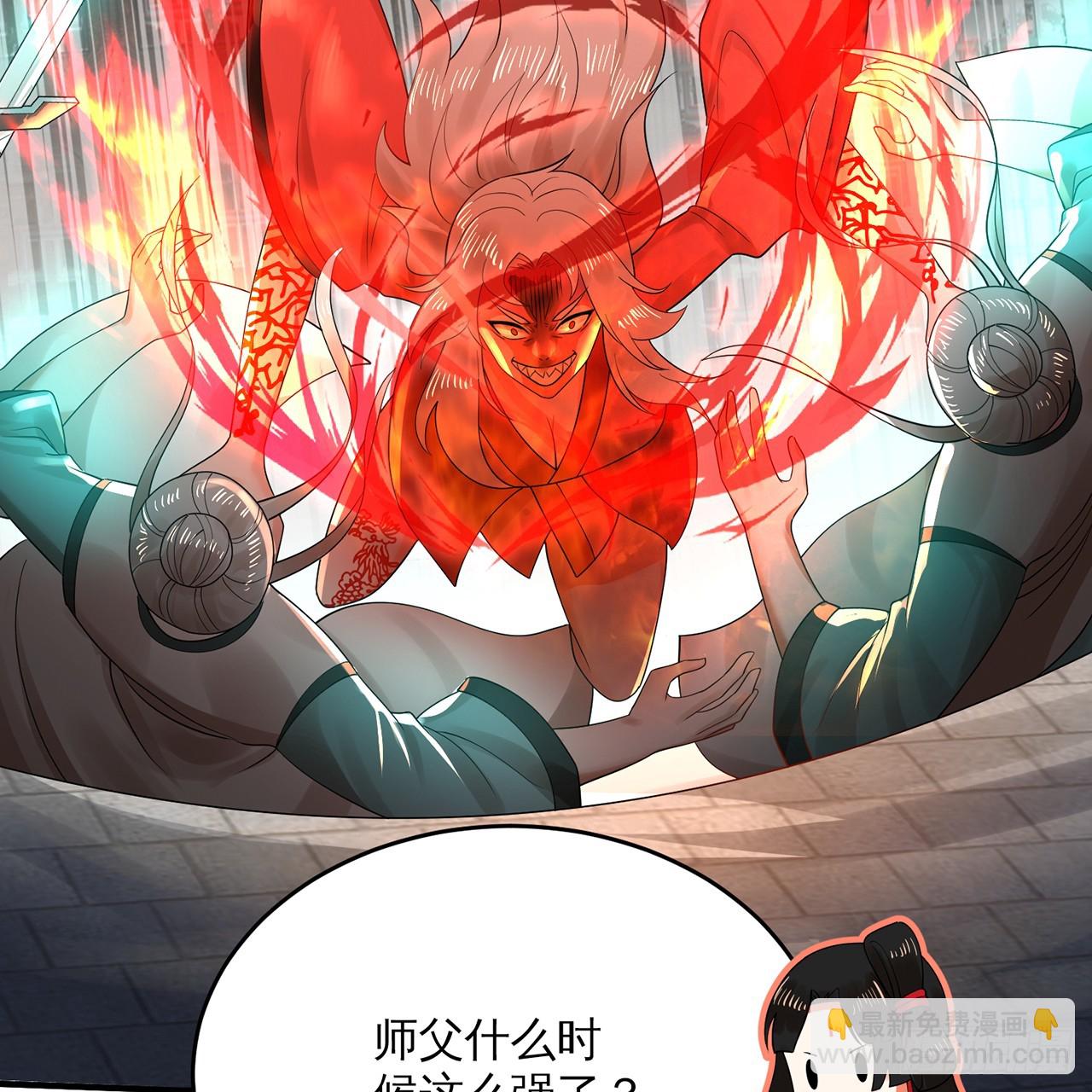 320回 他的复读程度在你之上64