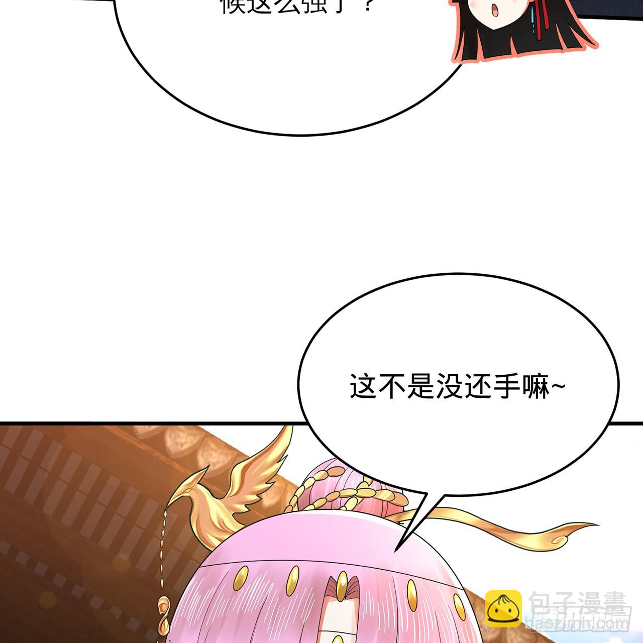 320回 他的复读程度在你之上65
