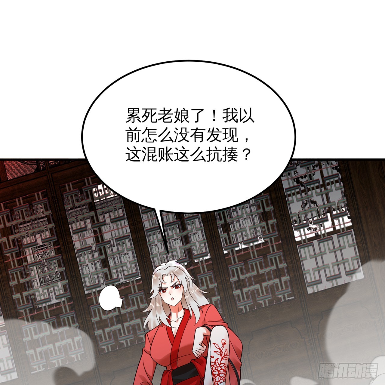 320回 他的复读程度在你之上67