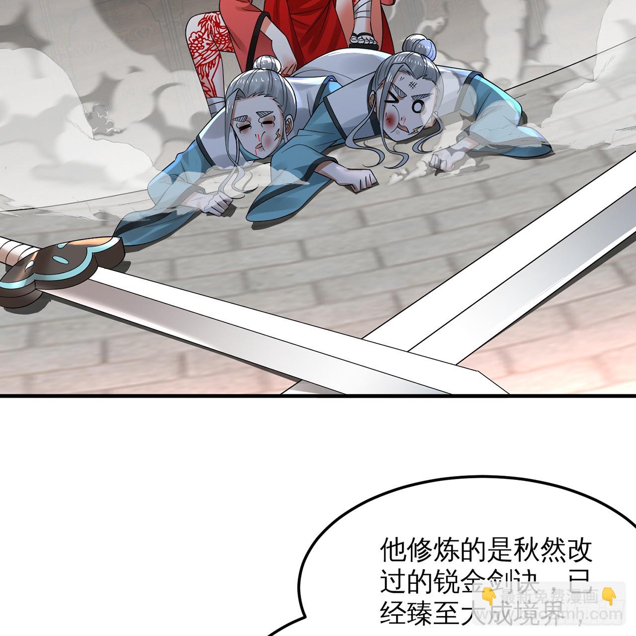 320回 他的复读程度在你之上68