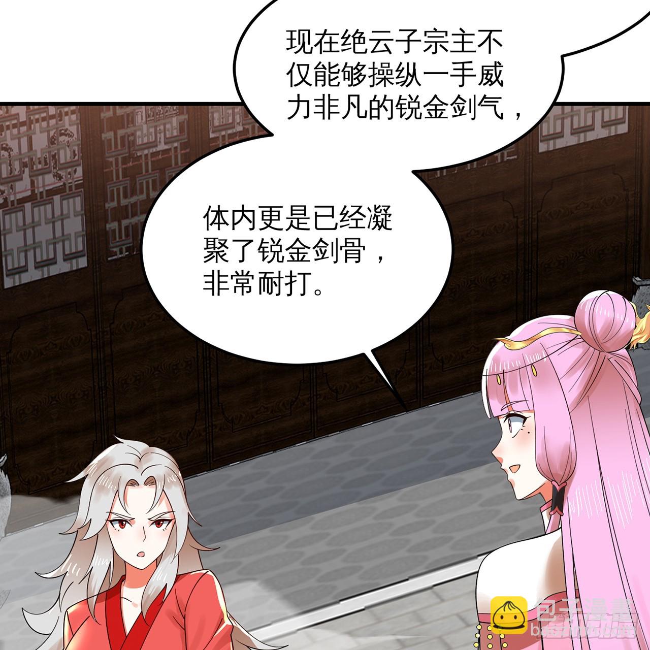 320回 他的复读程度在你之上69