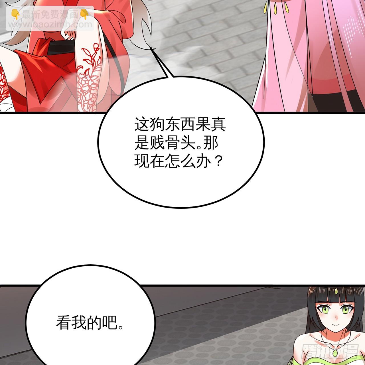 320回 他的复读程度在你之上70