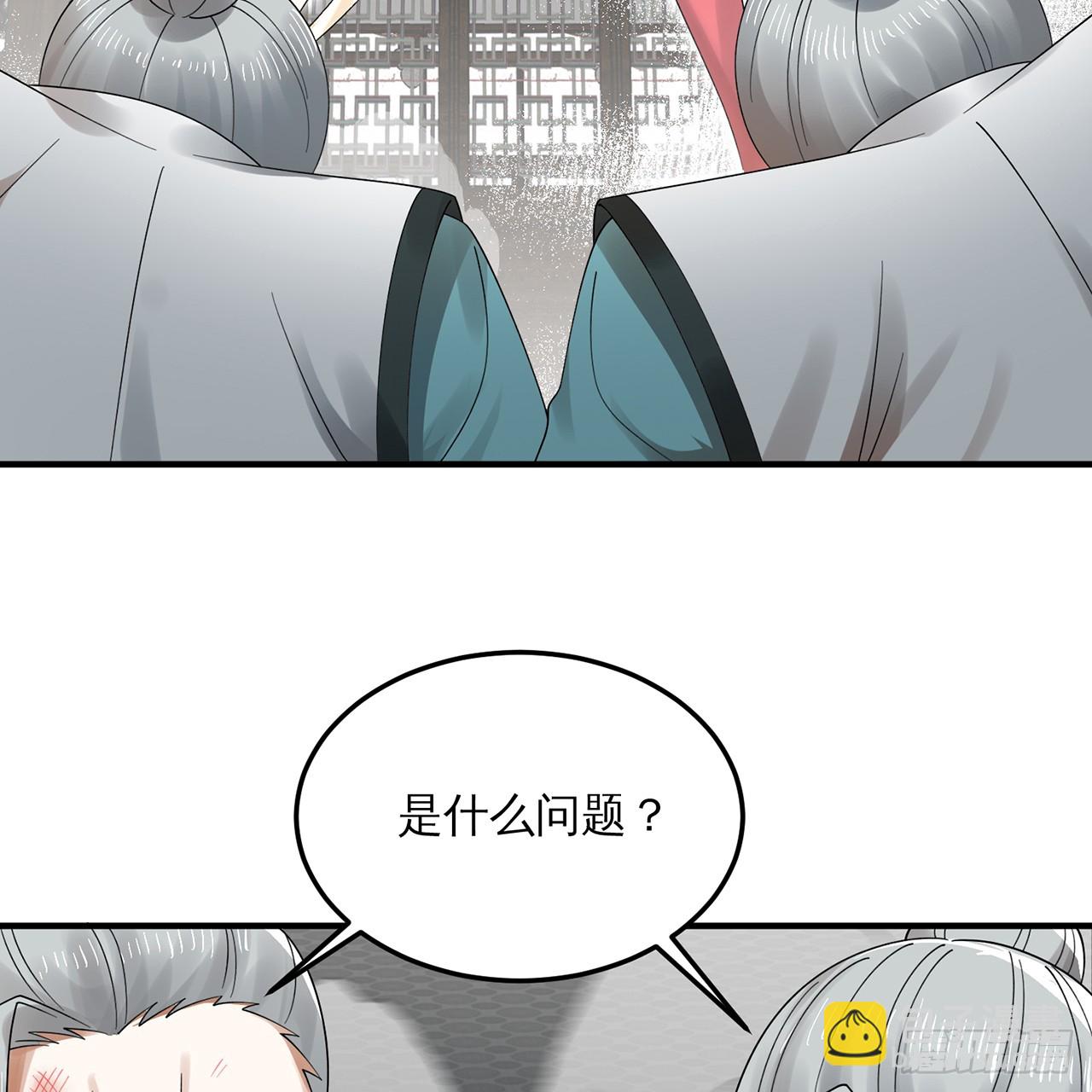 320回 他的复读程度在你之上74