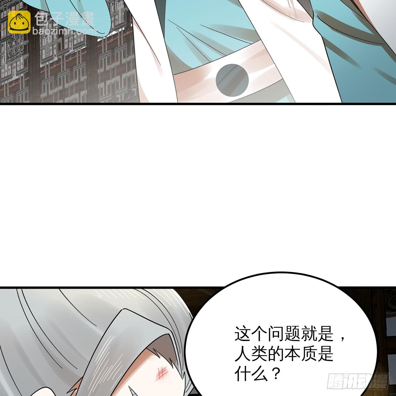 320回 他的复读程度在你之上79