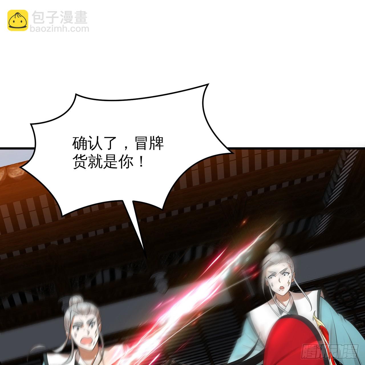 320回 他的复读程度在你之上81