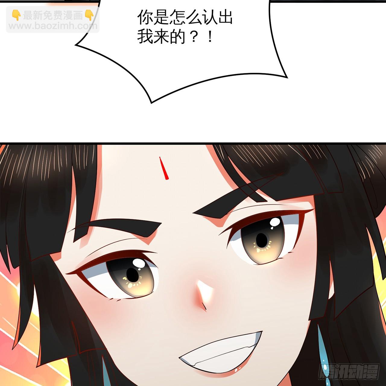 320回 他的复读程度在你之上86