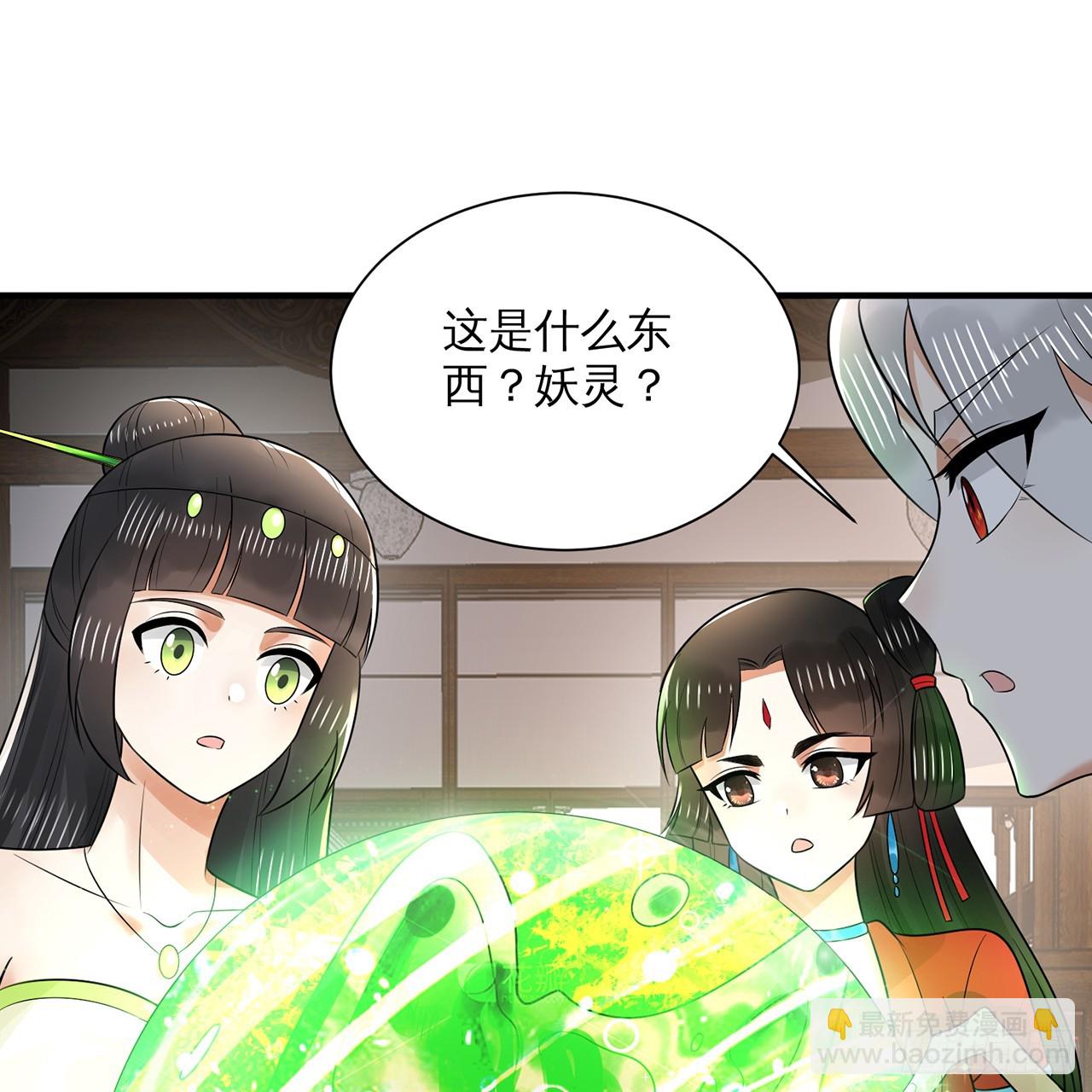 320回 他的复读程度在你之上97