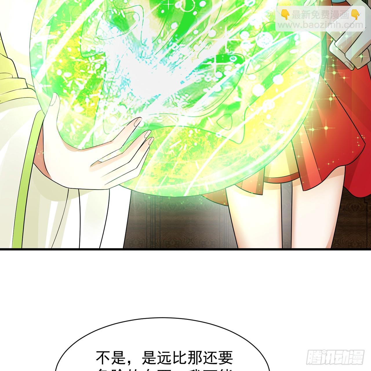 320回 他的复读程度在你之上98