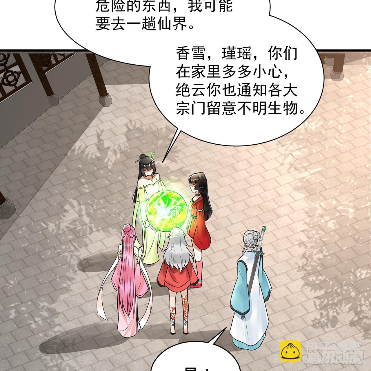 320回 他的复读程度在你之上99