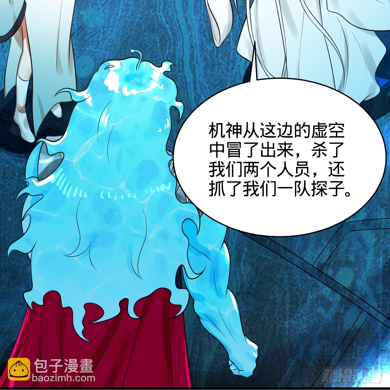 322回 帝级机傀知能10