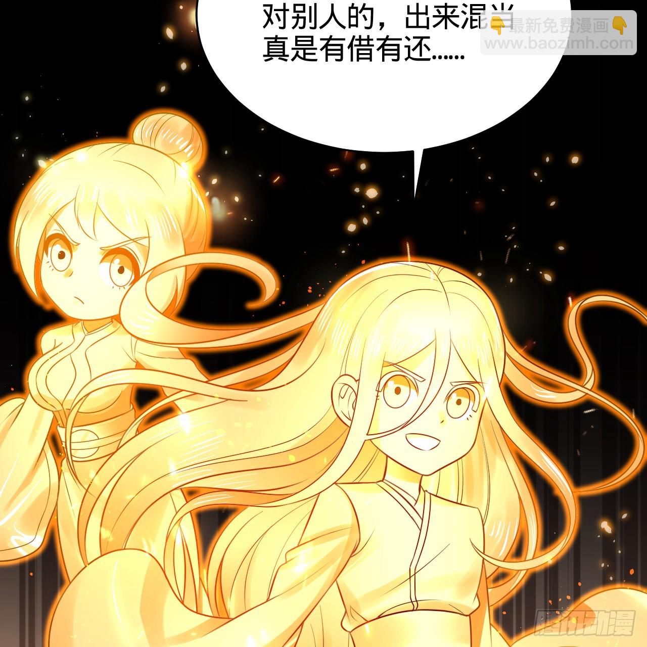 322回 帝级机傀知能104