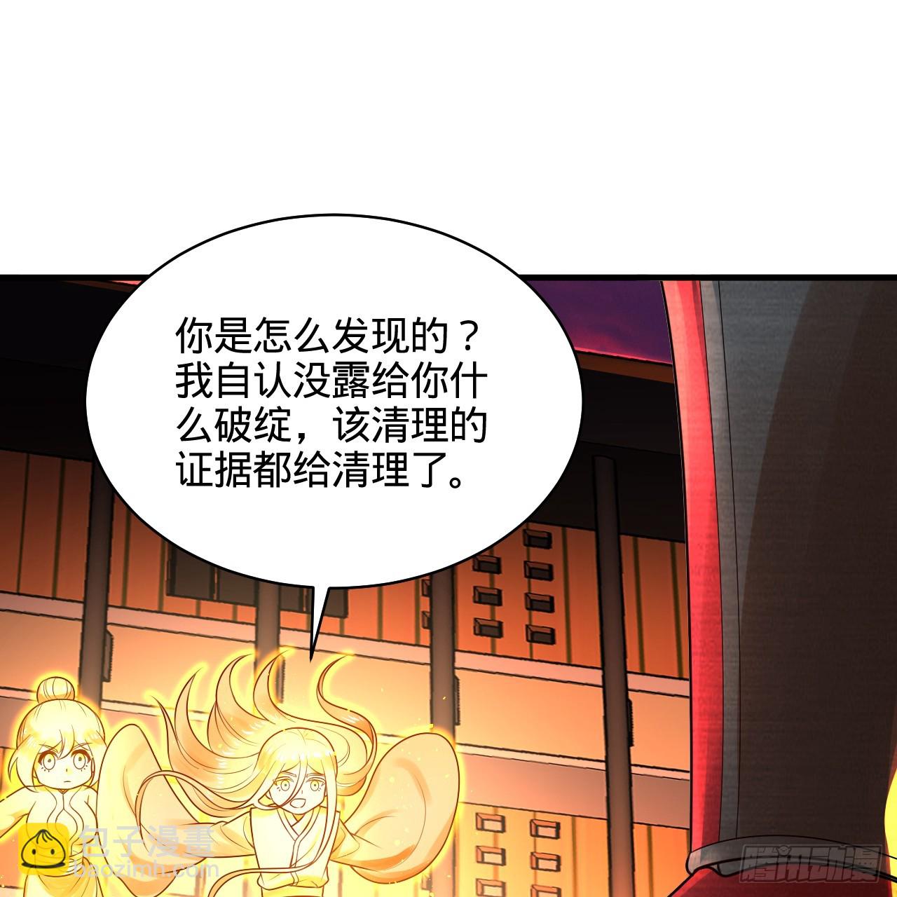 322回 帝级机傀知能106