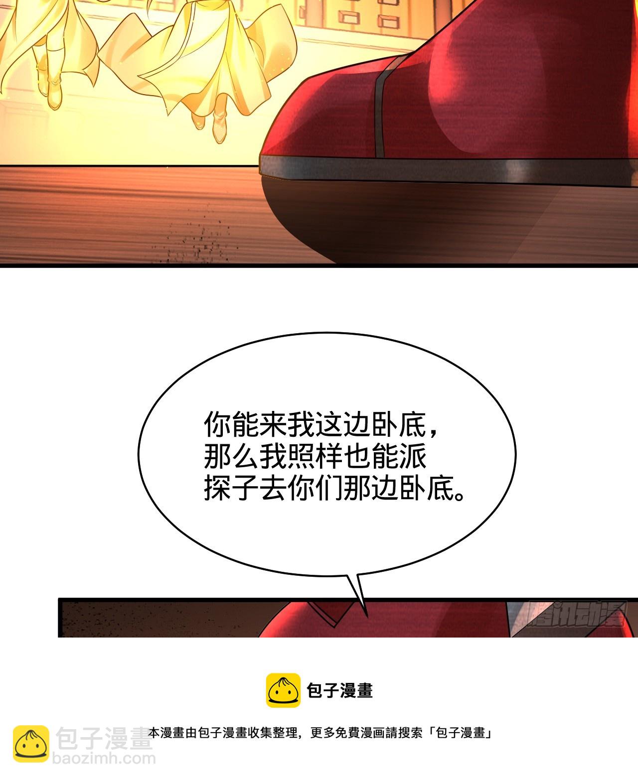 322回 帝级机傀知能107