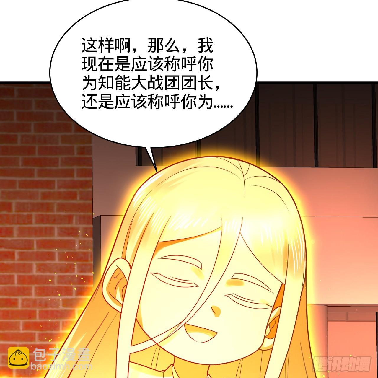 322回 帝级机傀知能109