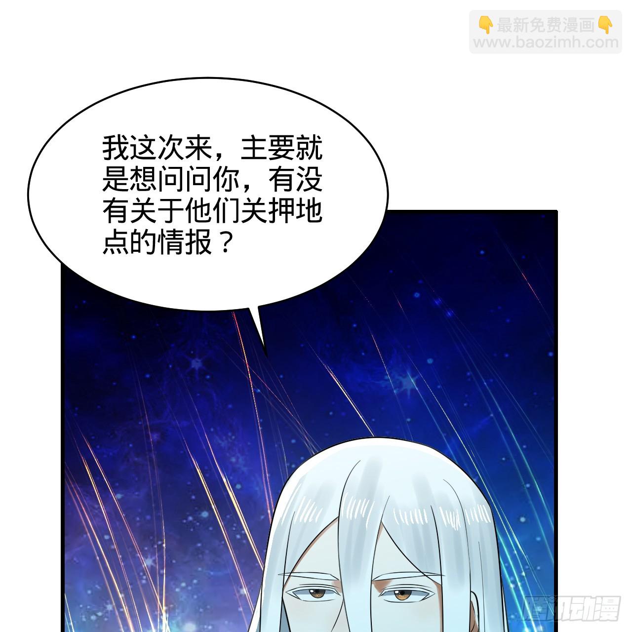 322回 帝级机傀知能11