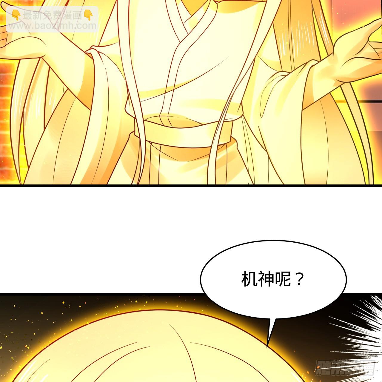 322回 帝级机傀知能110