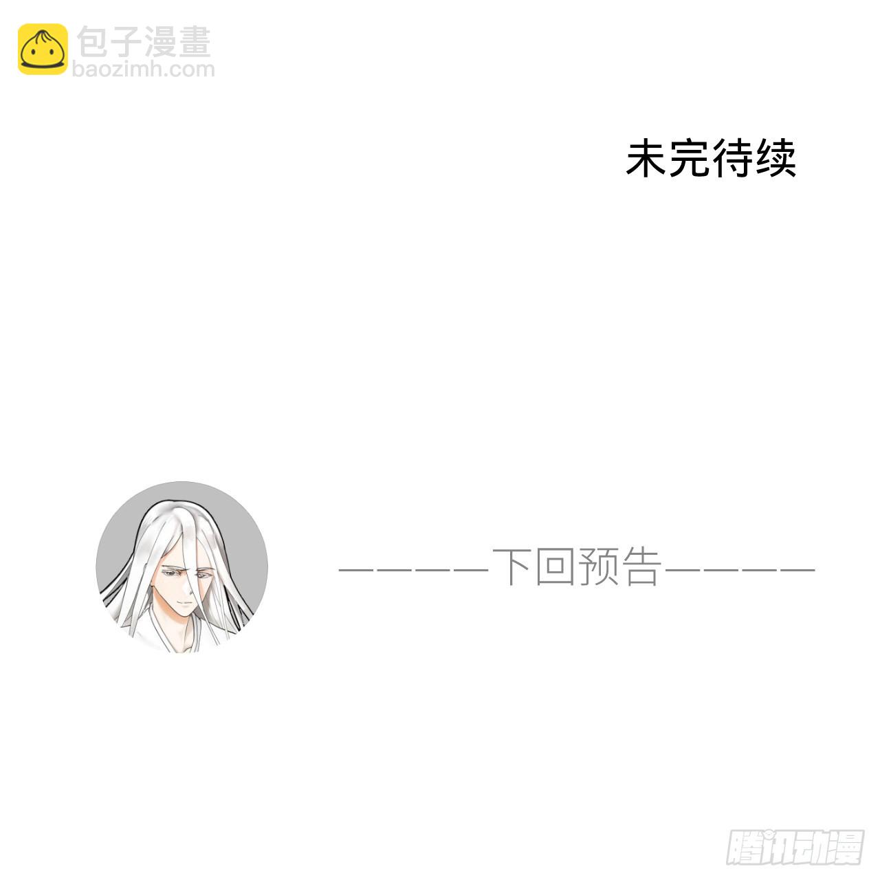 322回 帝级机傀知能112