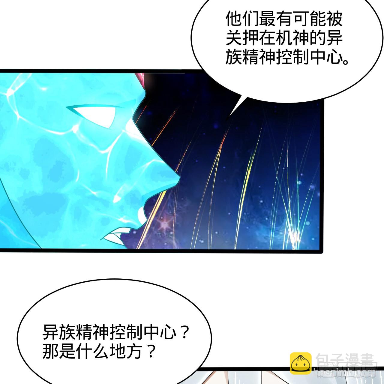 322回 帝级机傀知能16