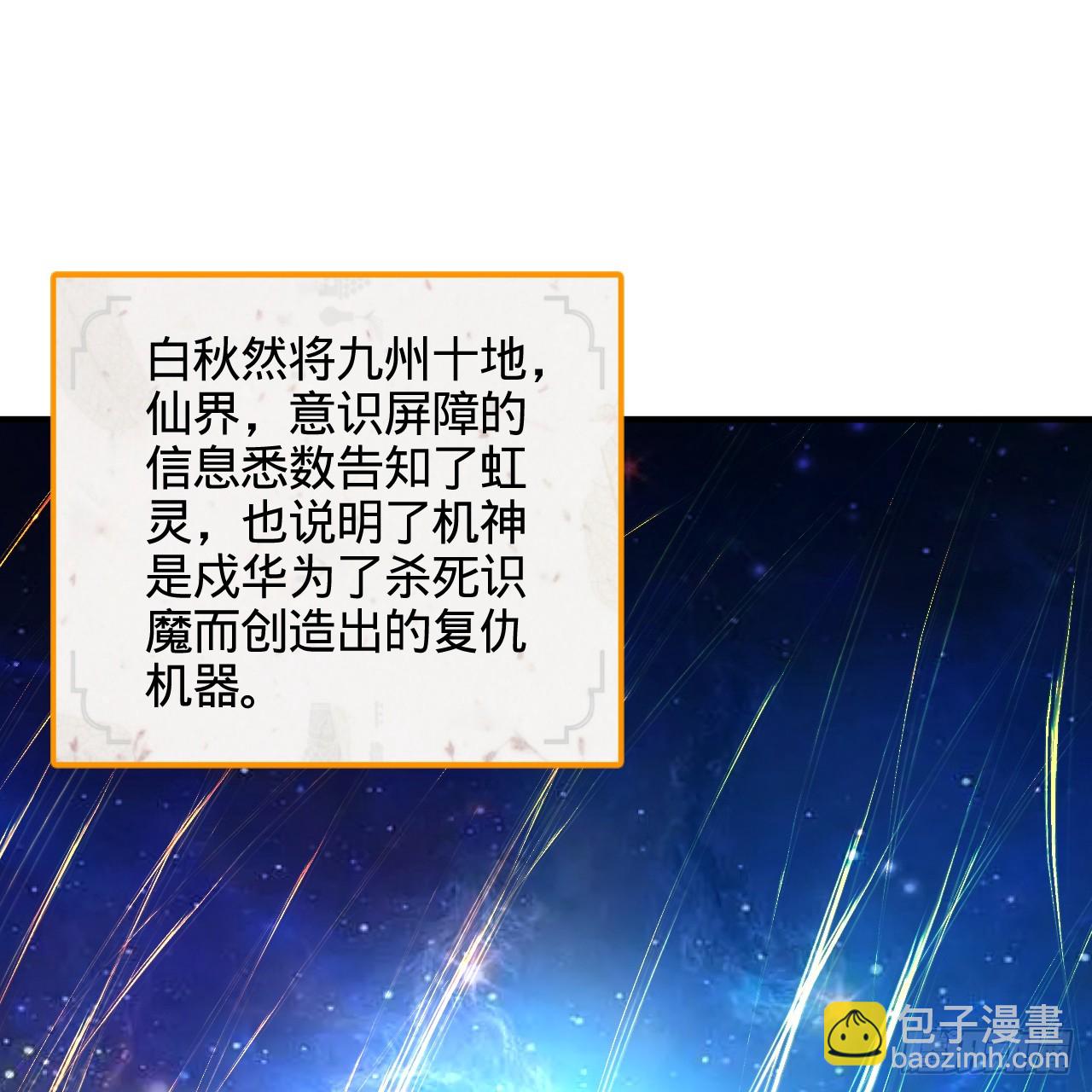 322回 帝级机傀知能2