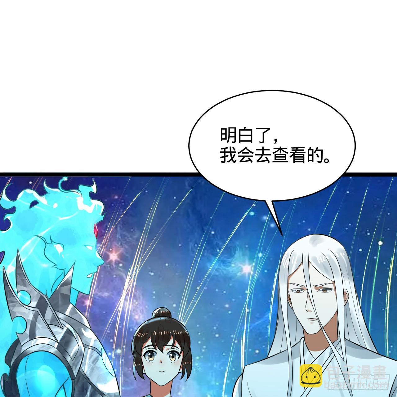 322回 帝级机傀知能20