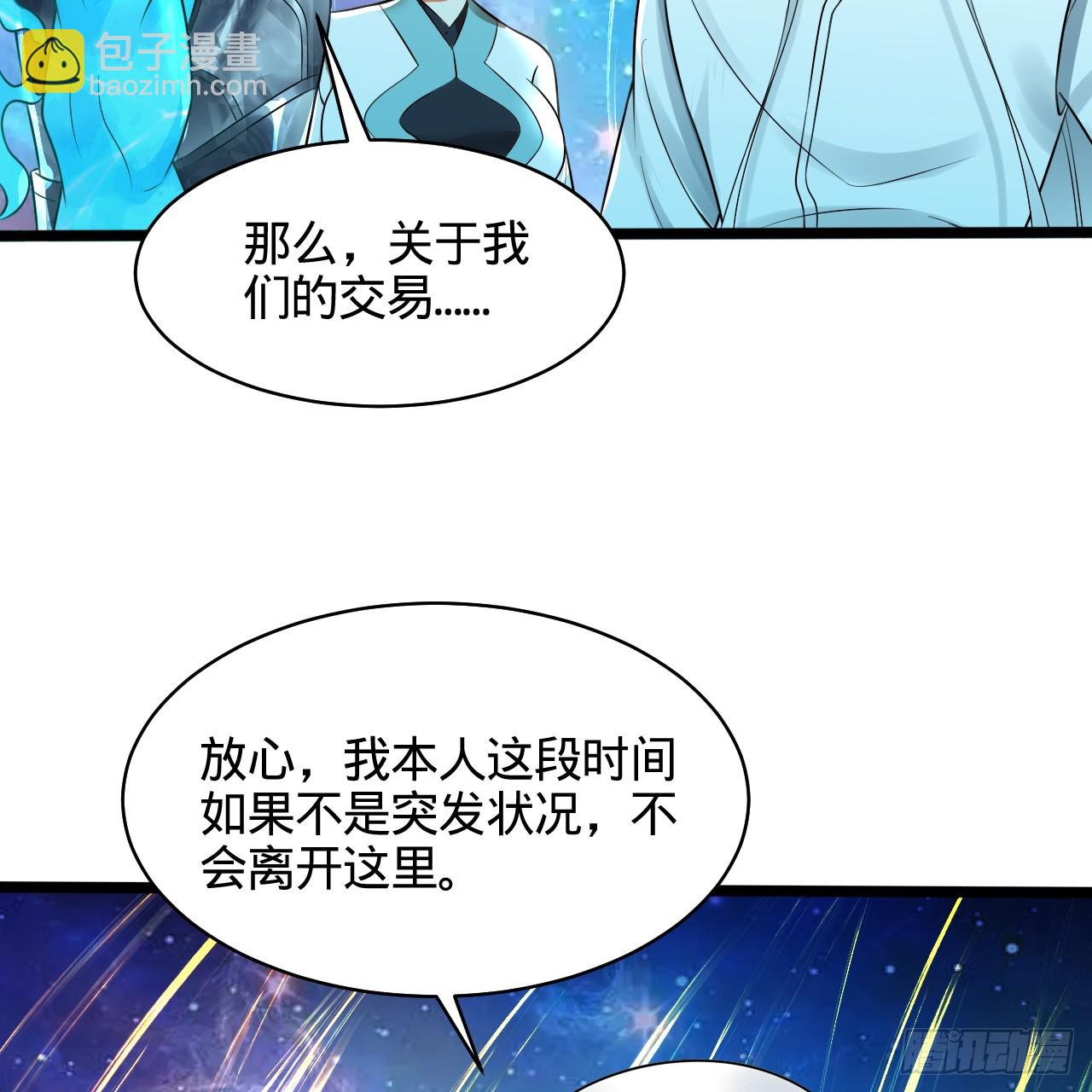 322回 帝级机傀知能21