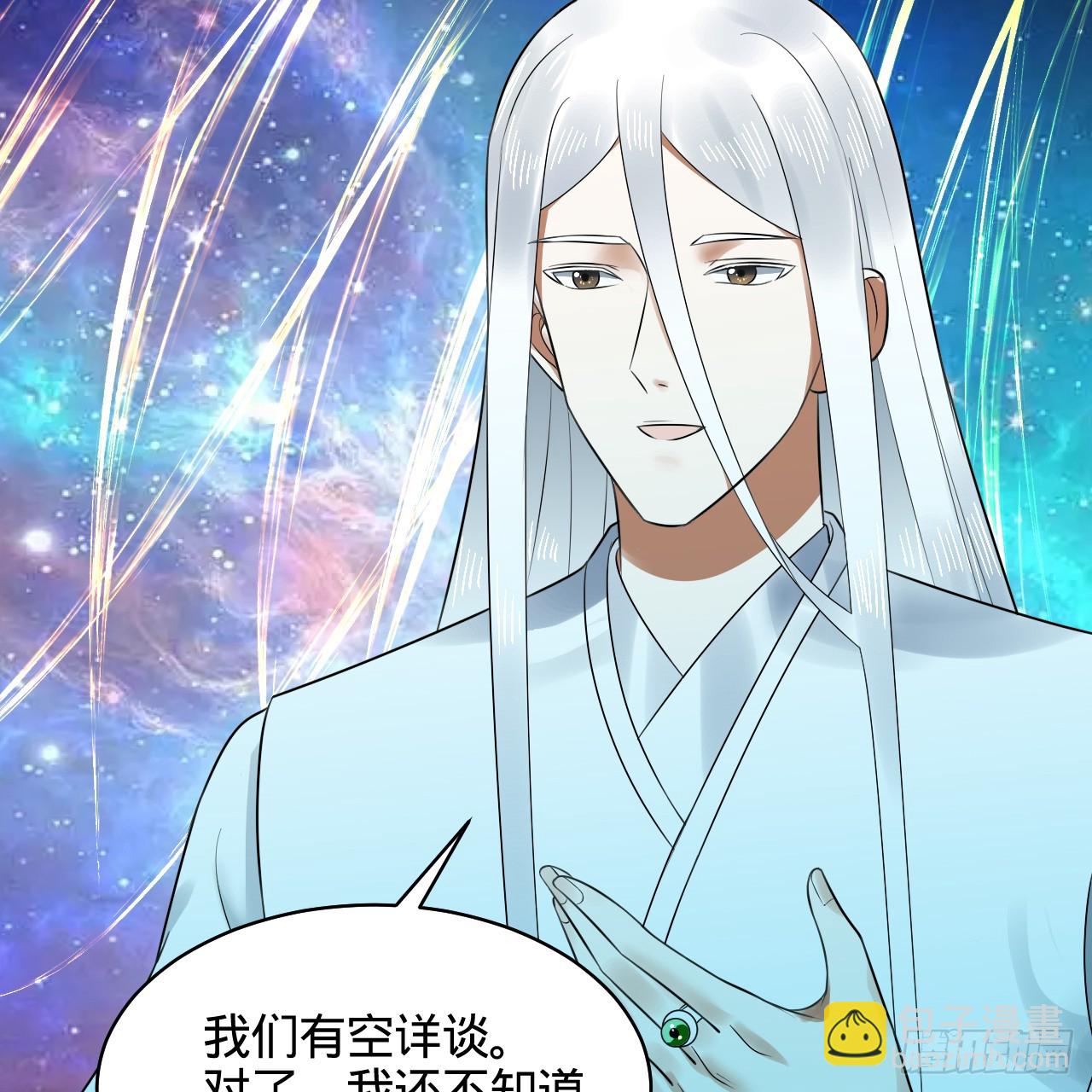 322回 帝级机傀知能22
