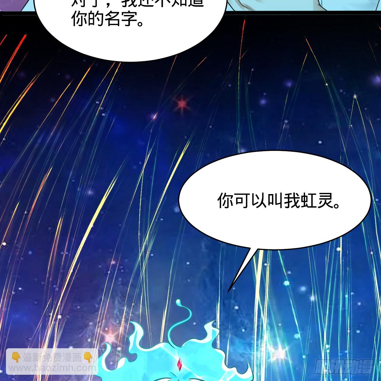 322回 帝级机傀知能23