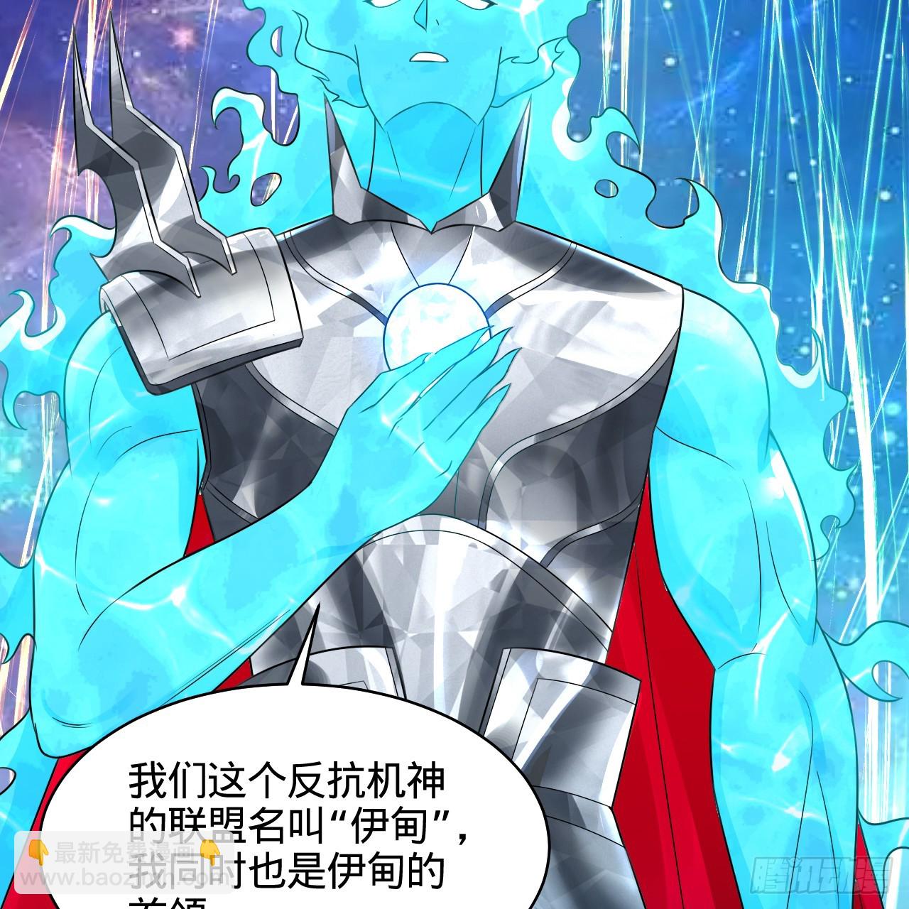322回 帝级机傀知能24