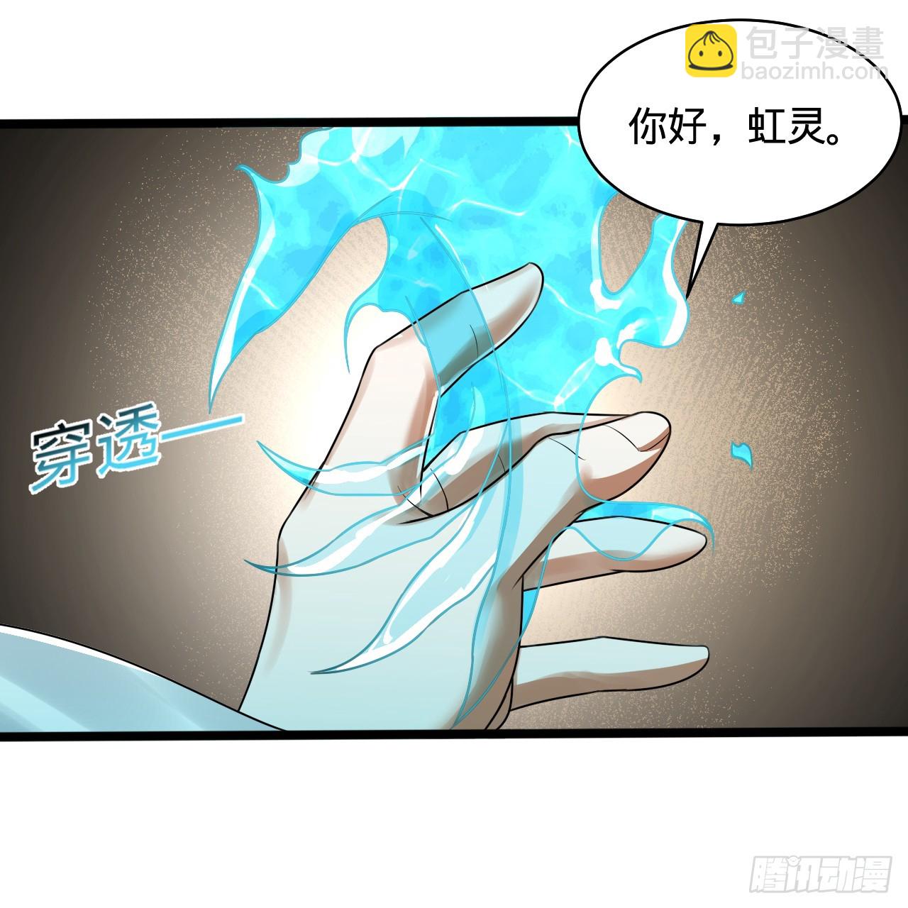 322回 帝级机傀知能26