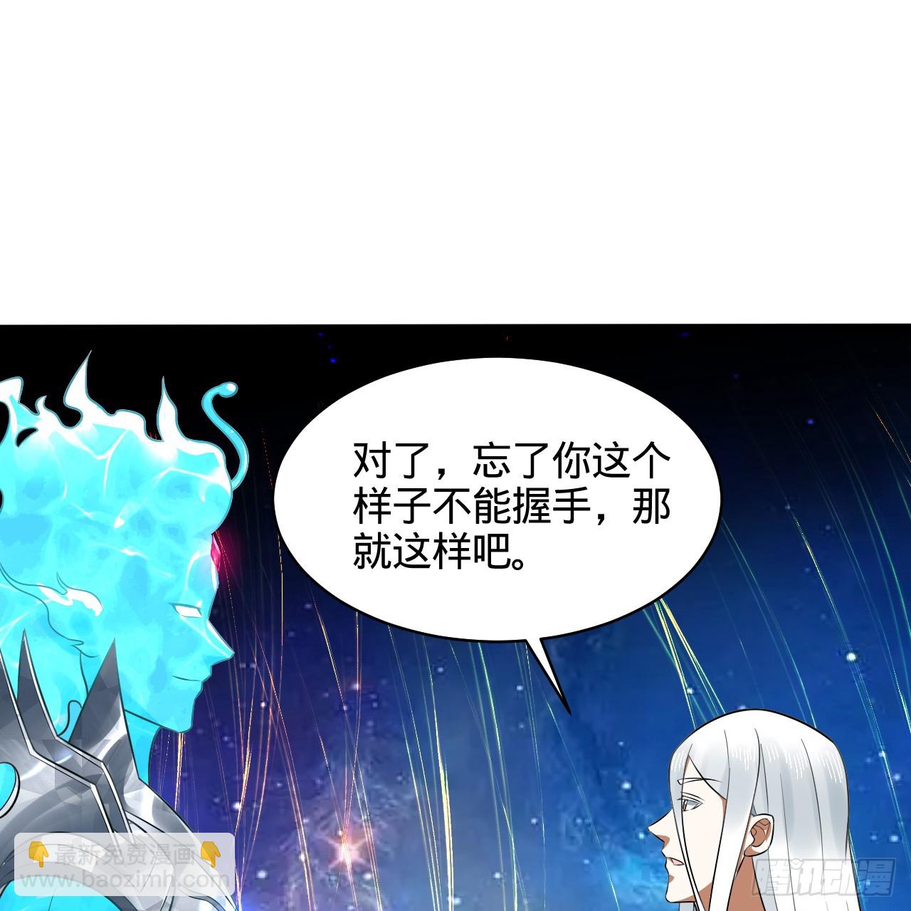 322回 帝级机傀知能27