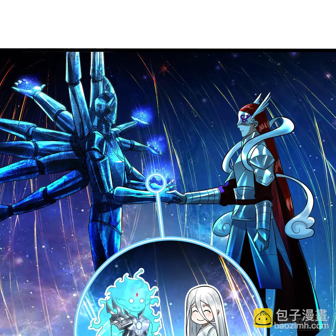 322回 帝级机傀知能29