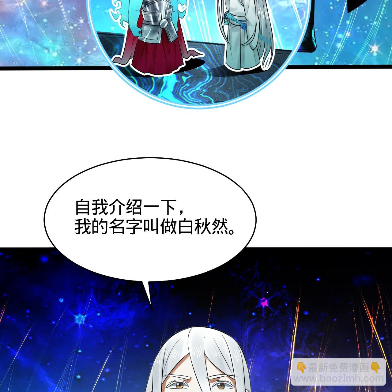 322回 帝级机傀知能30