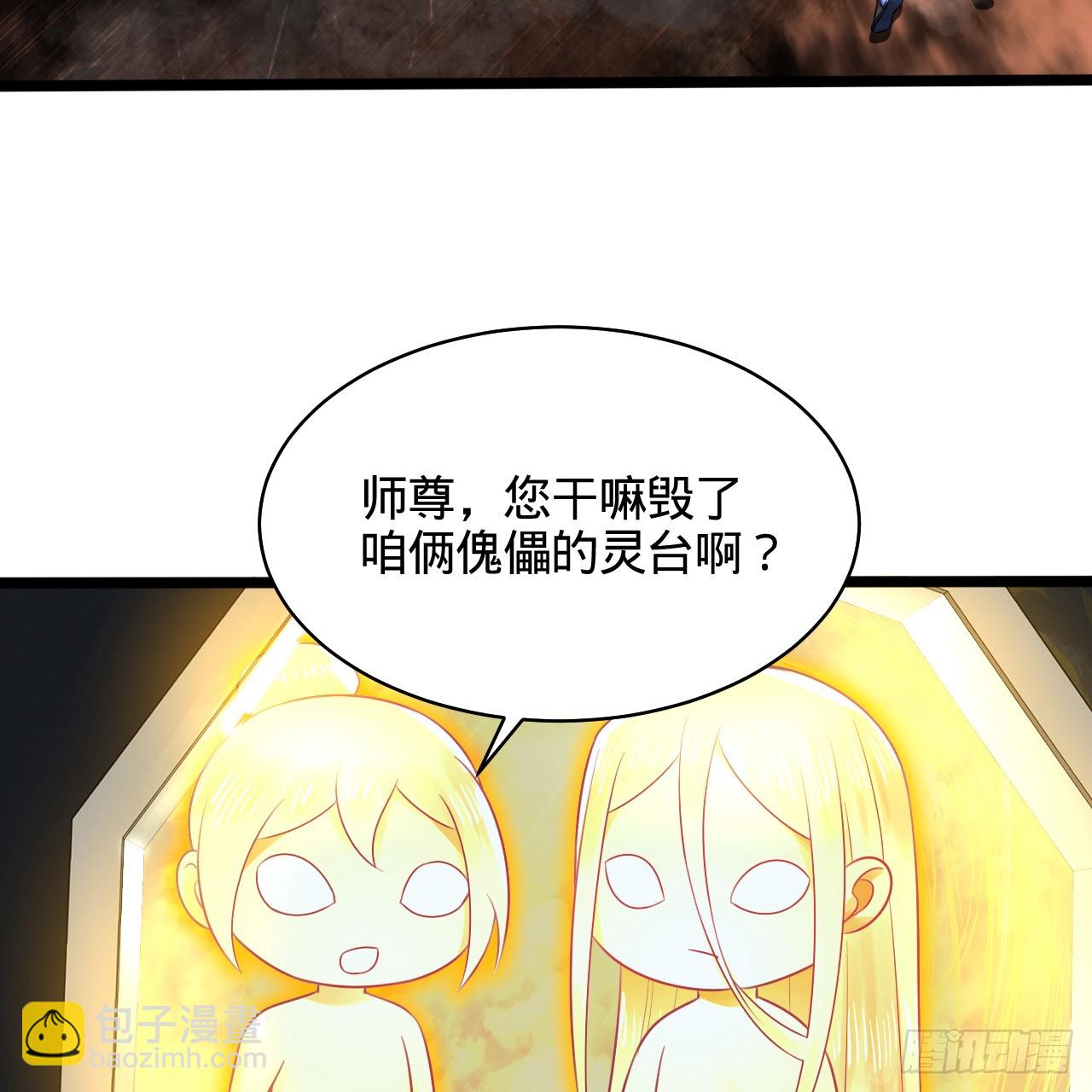 322回 帝级机傀知能35