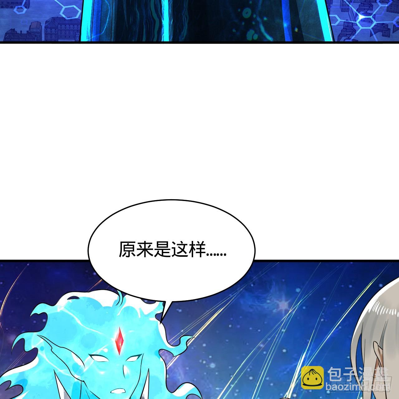 322回 帝级机傀知能4