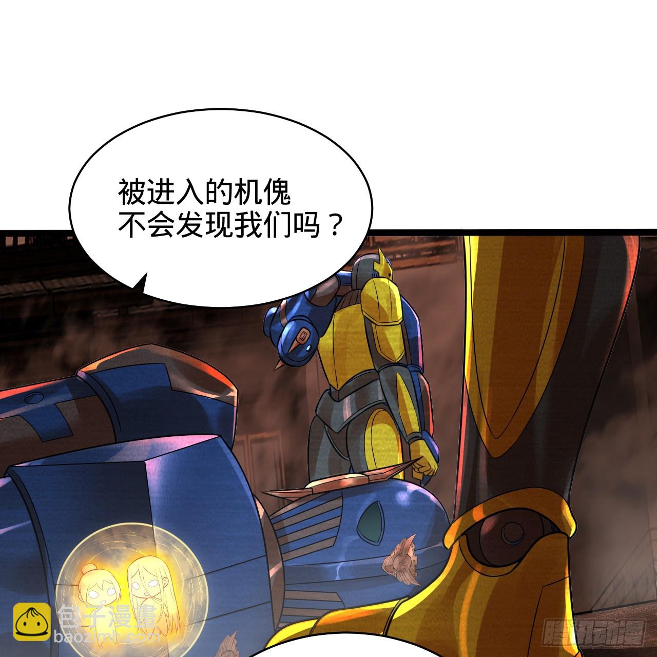 322回 帝级机傀知能40
