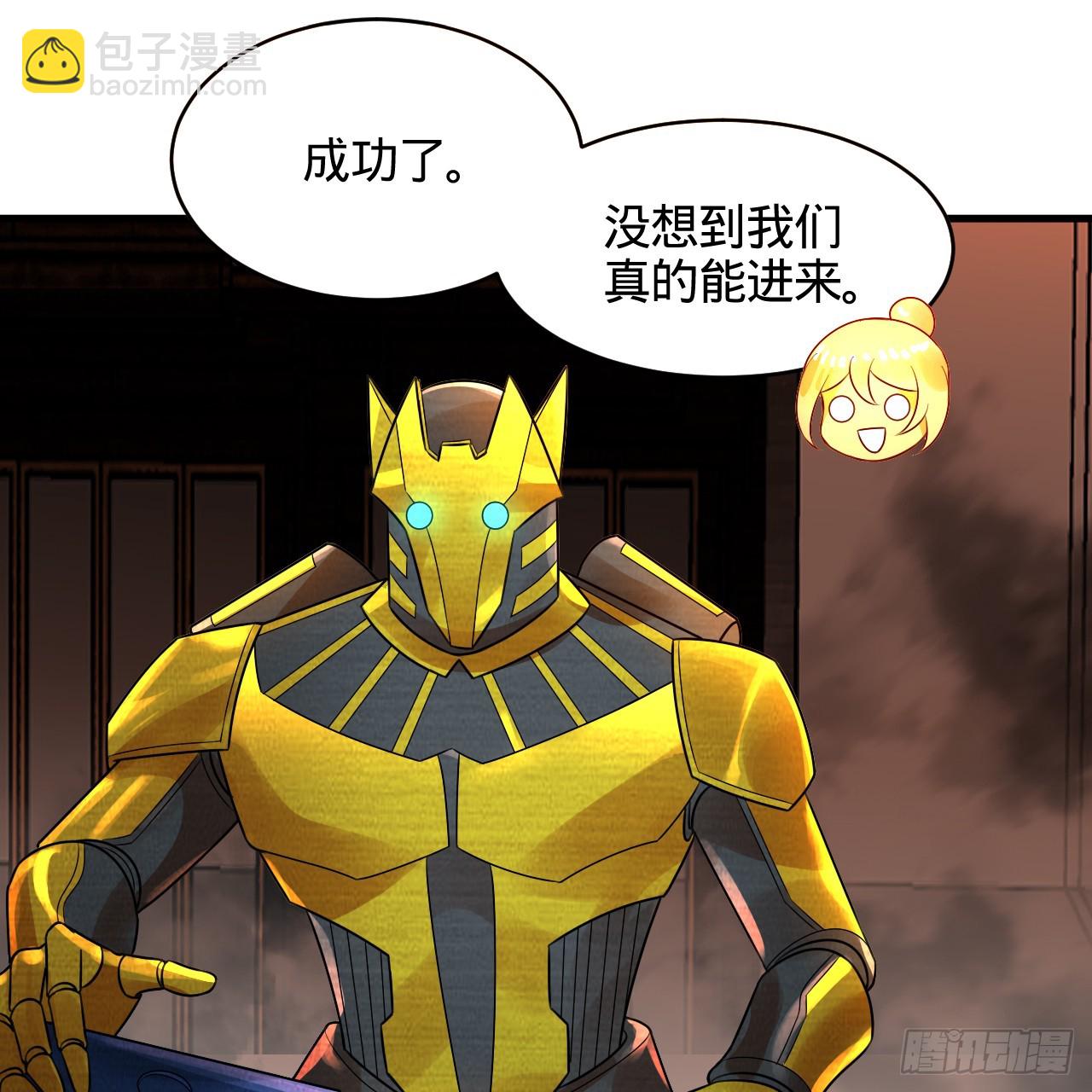 322回 帝级机傀知能45
