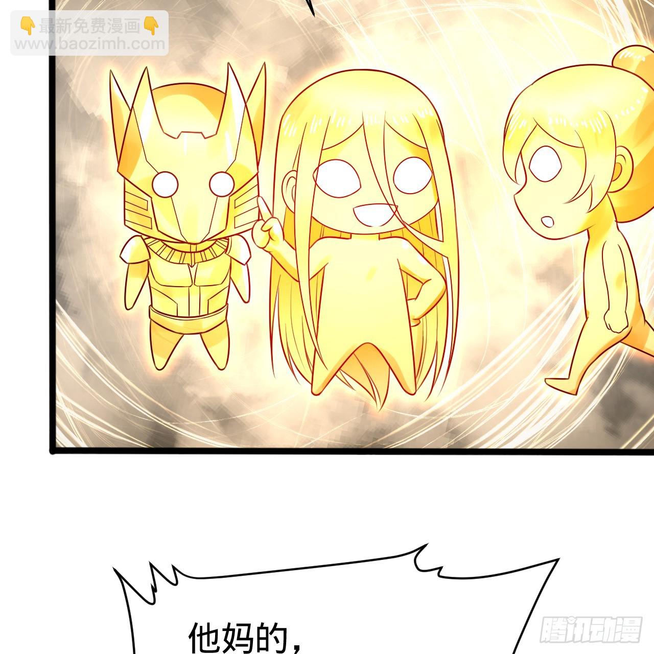 322回 帝级机傀知能48
