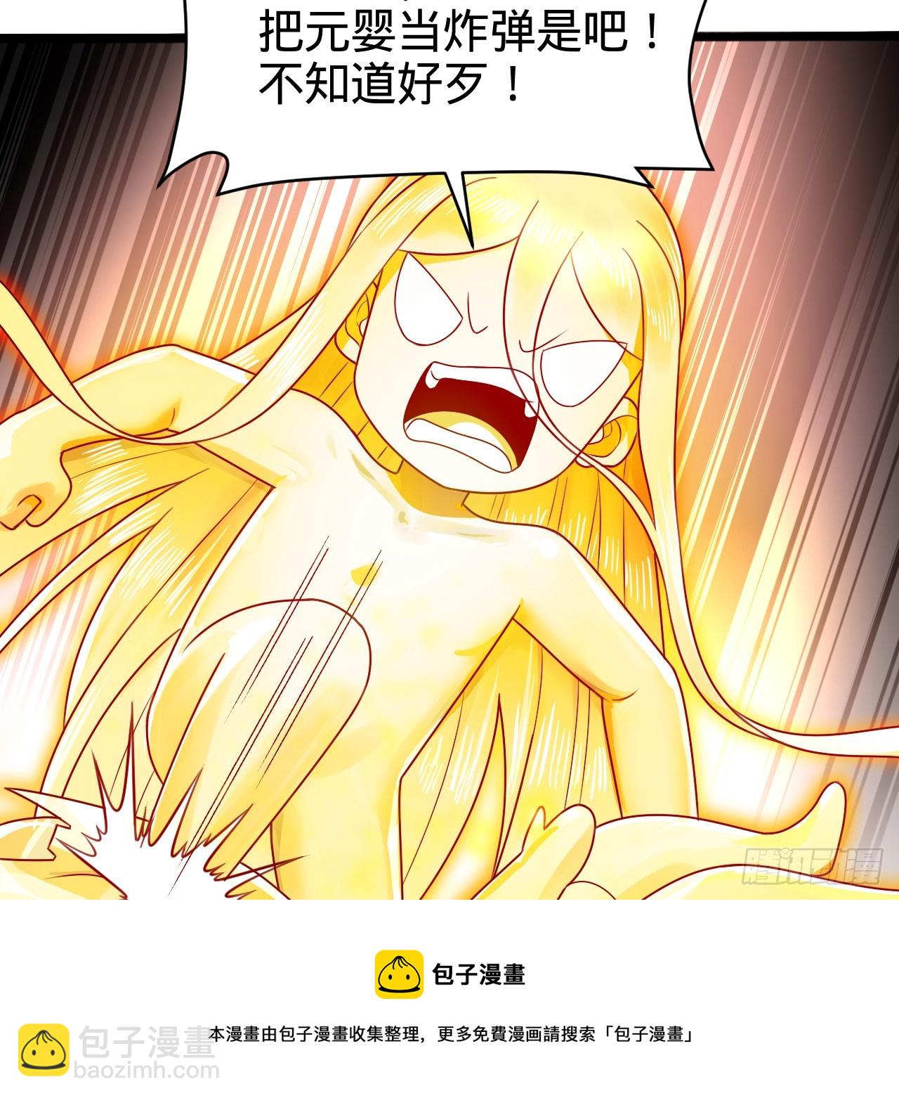 322回 帝级机傀知能49