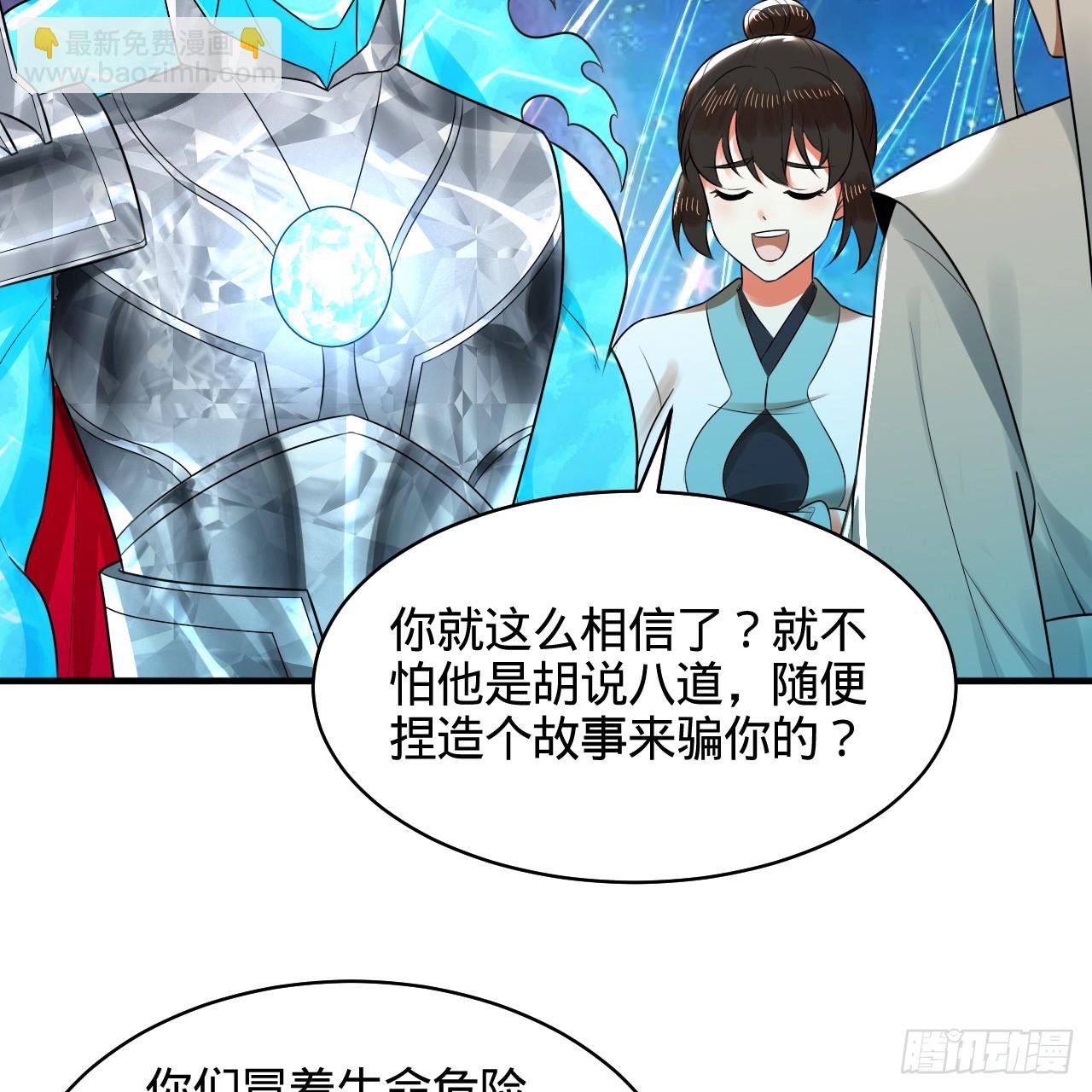322回 帝级机傀知能5