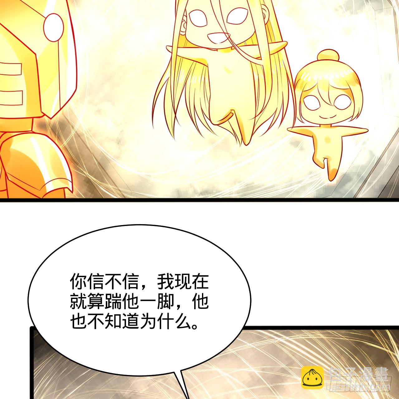322回 帝级机傀知能51