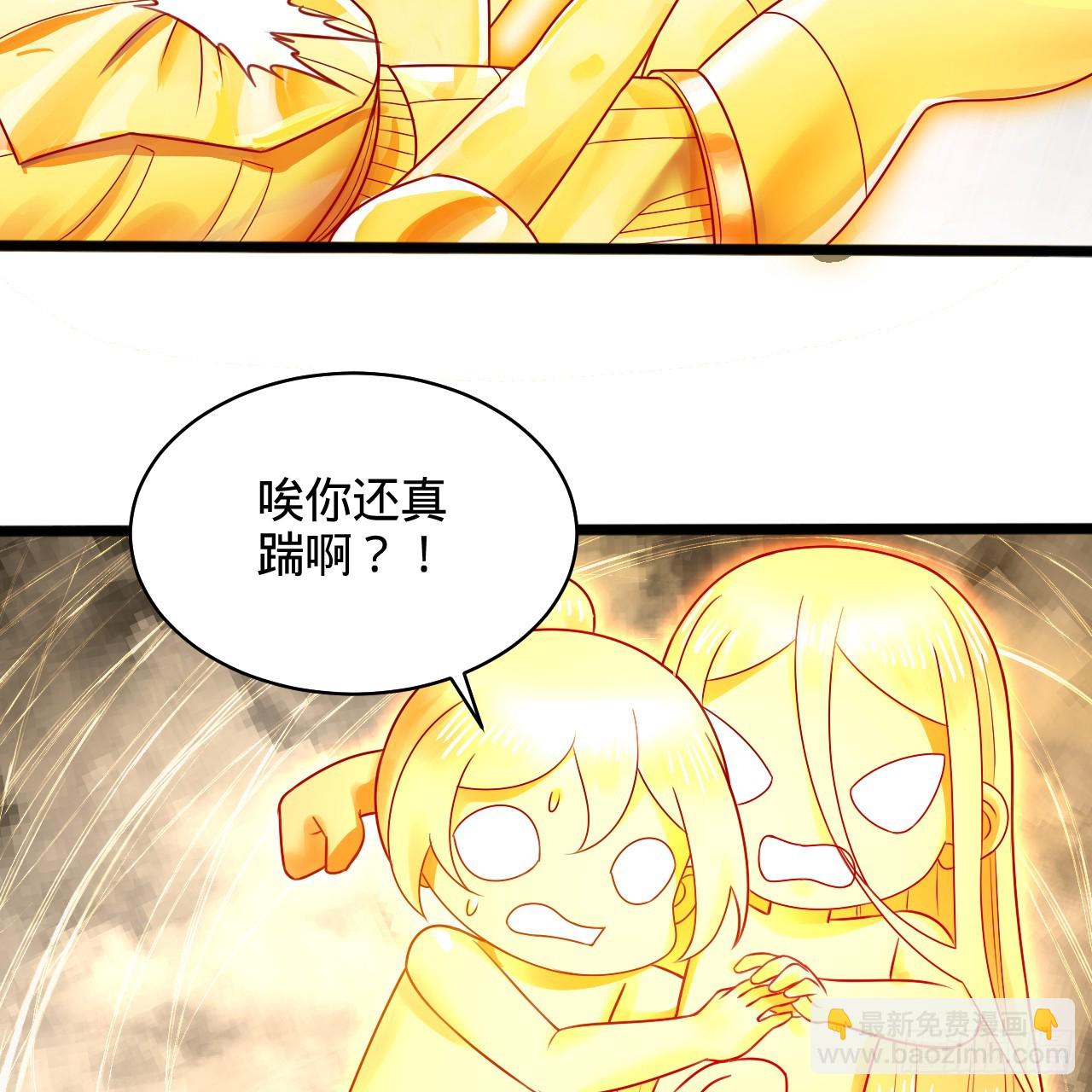 322回 帝级机傀知能54