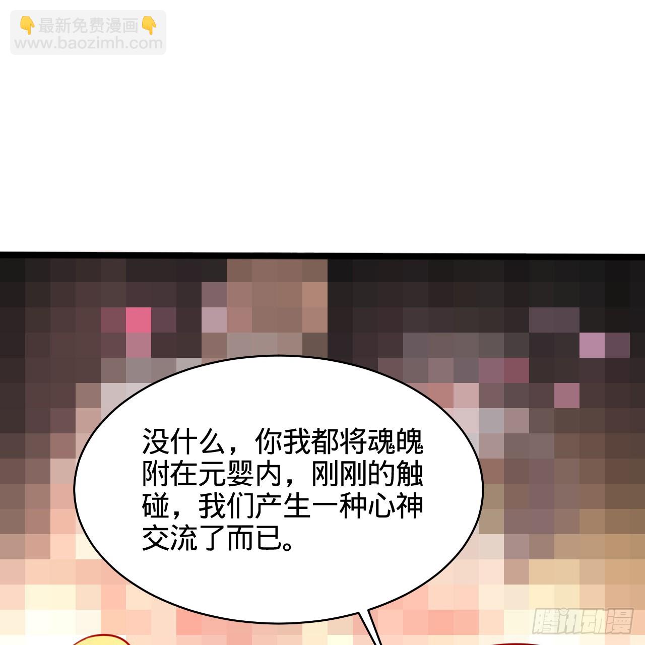322回 帝级机傀知能59