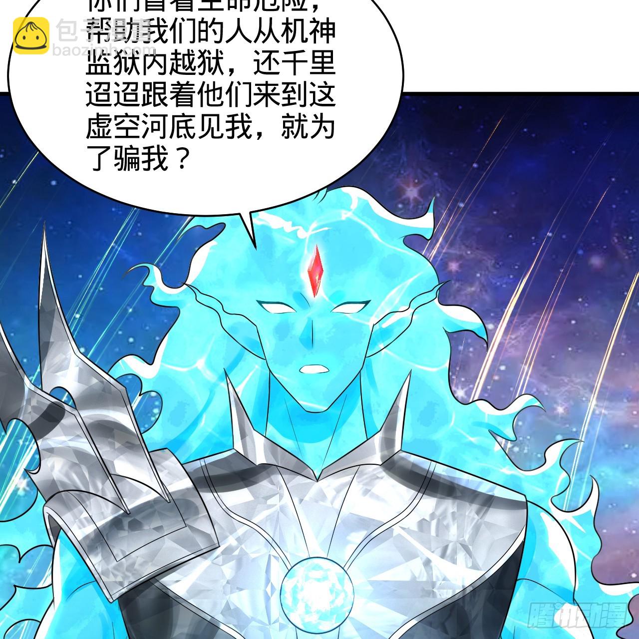 322回 帝级机傀知能6