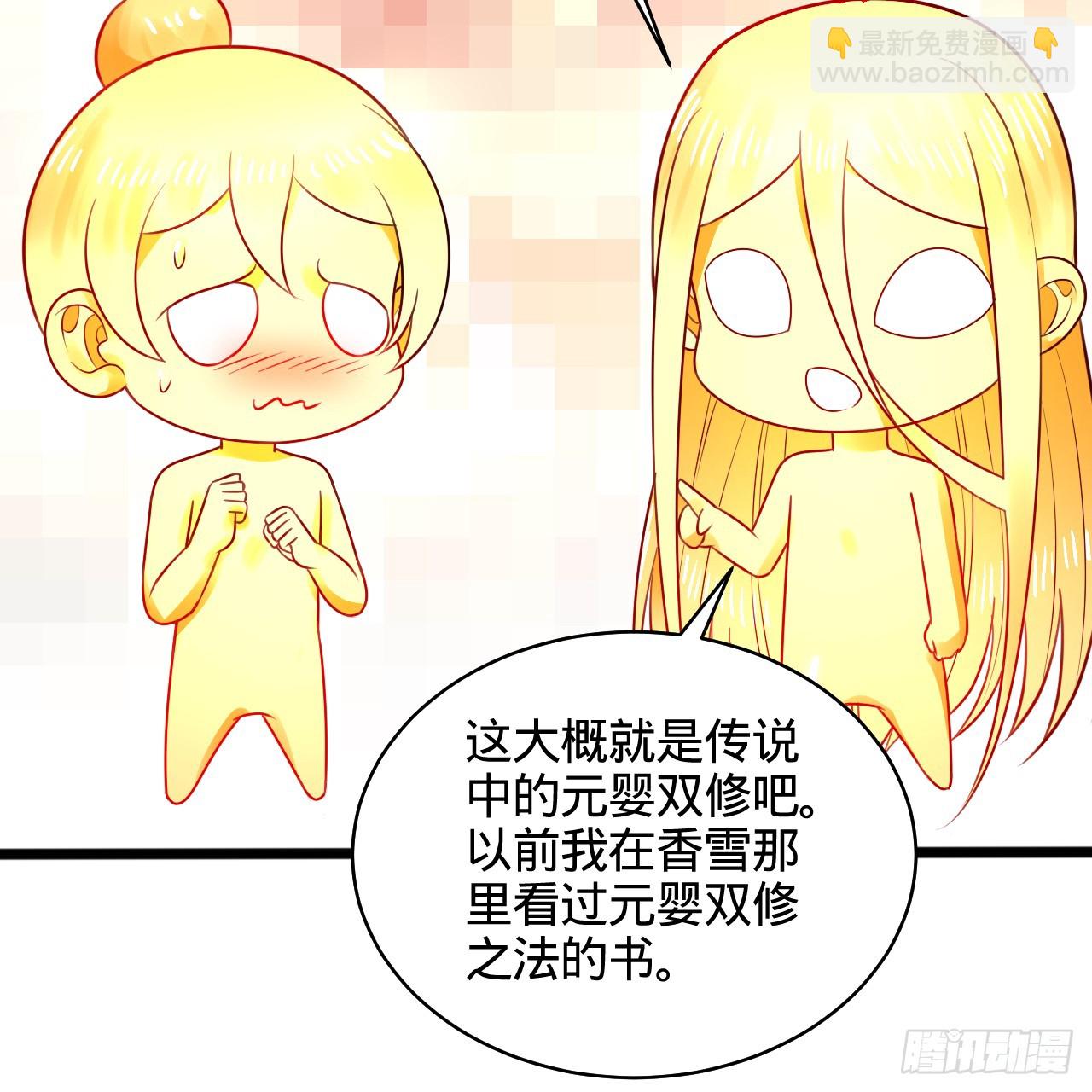 322回 帝级机傀知能60