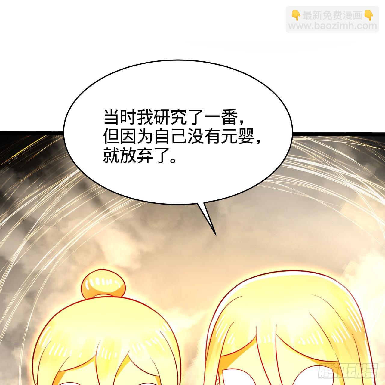 322回 帝级机傀知能61