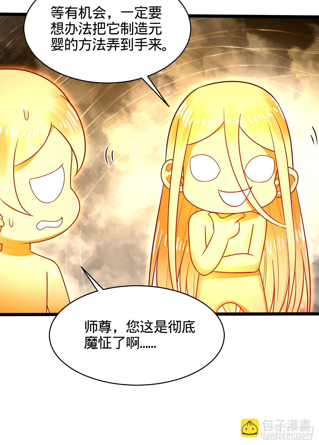 322回 帝级机傀知能64