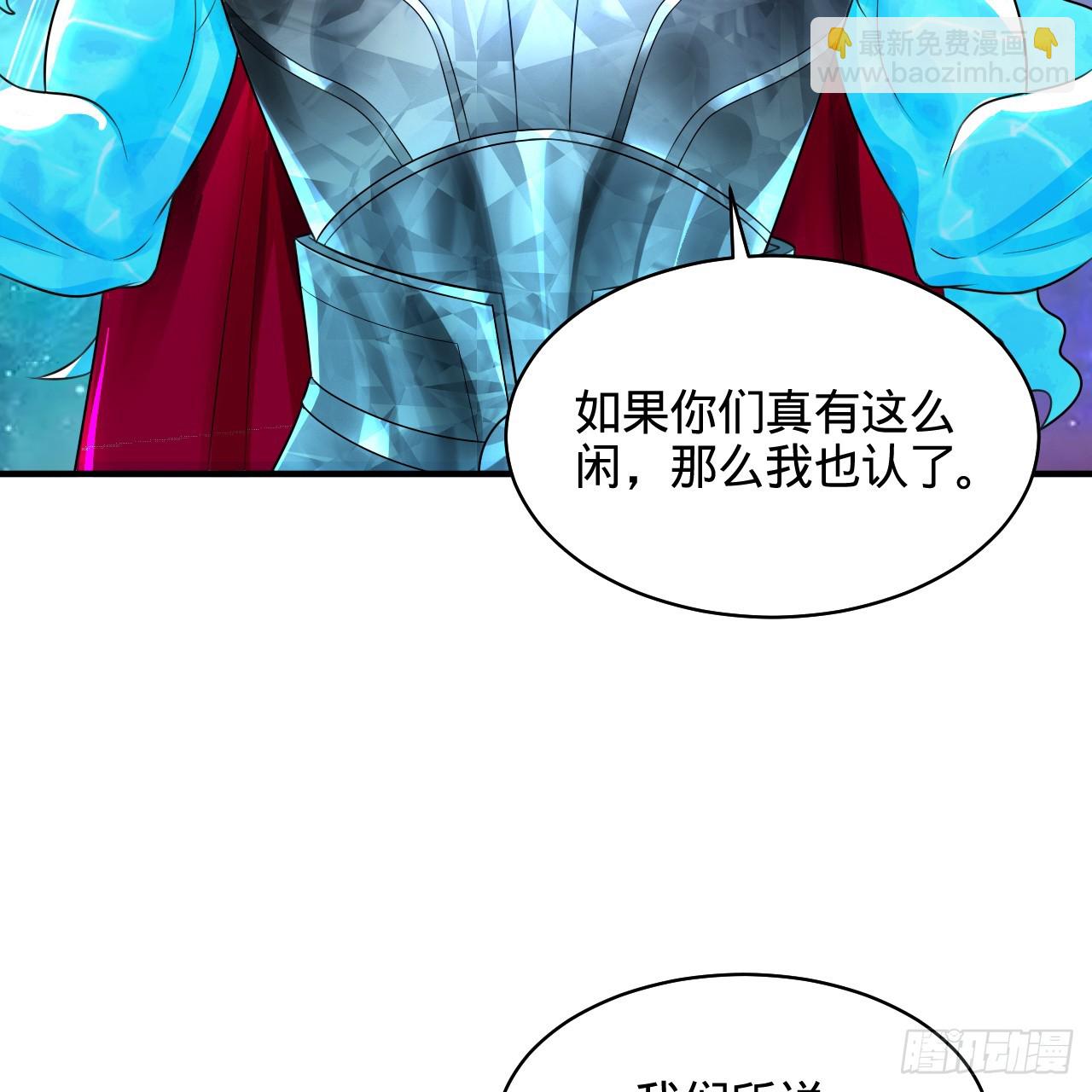 322回 帝级机傀知能7