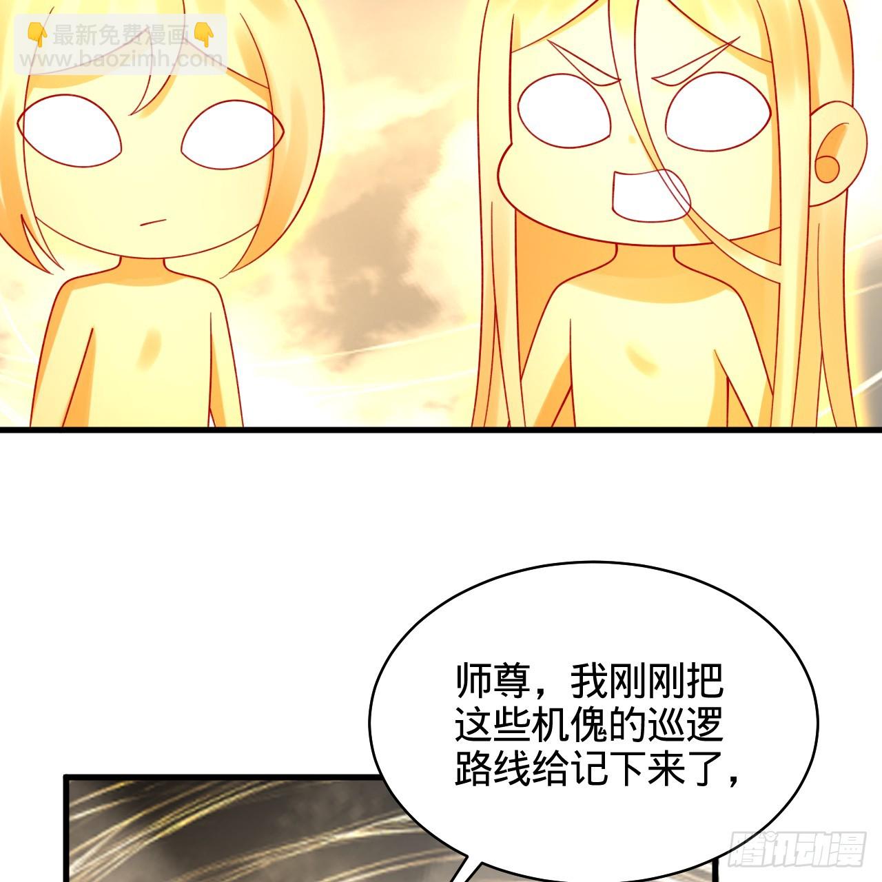 322回 帝级机傀知能77