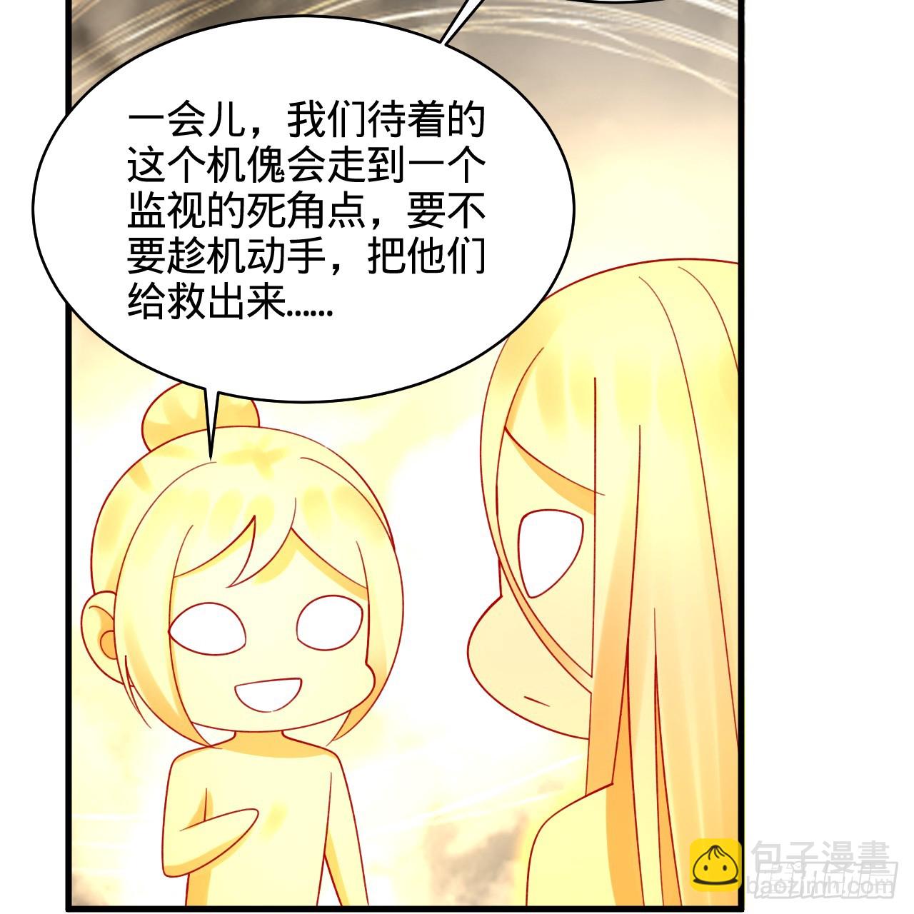 322回 帝级机傀知能78