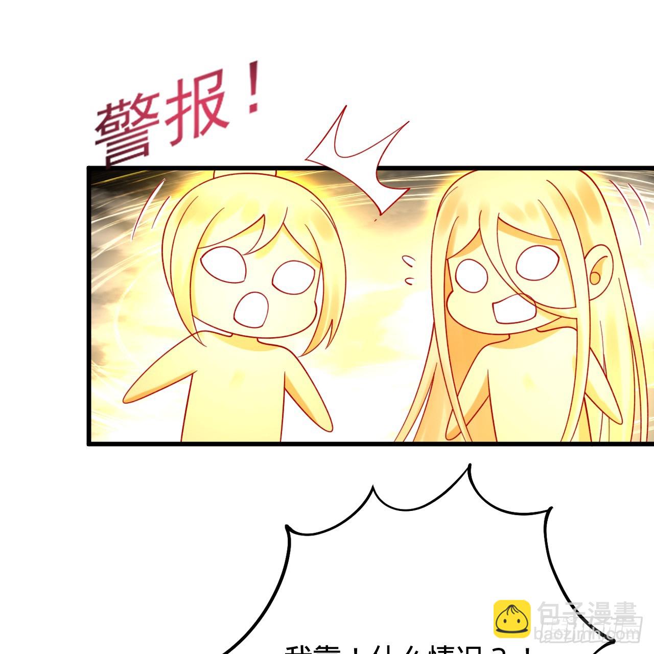 322回 帝级机傀知能79